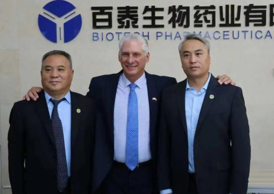 古巴共产党中央第一书记、国家主席迪亚斯·卡内尔率代表团访问百泰生物药业有限公司