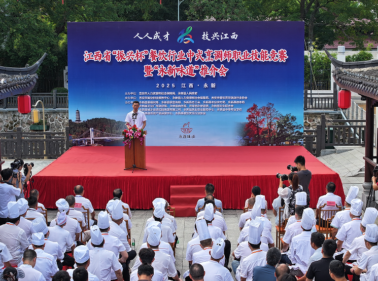 “永新味道”搅动一池文旅春水