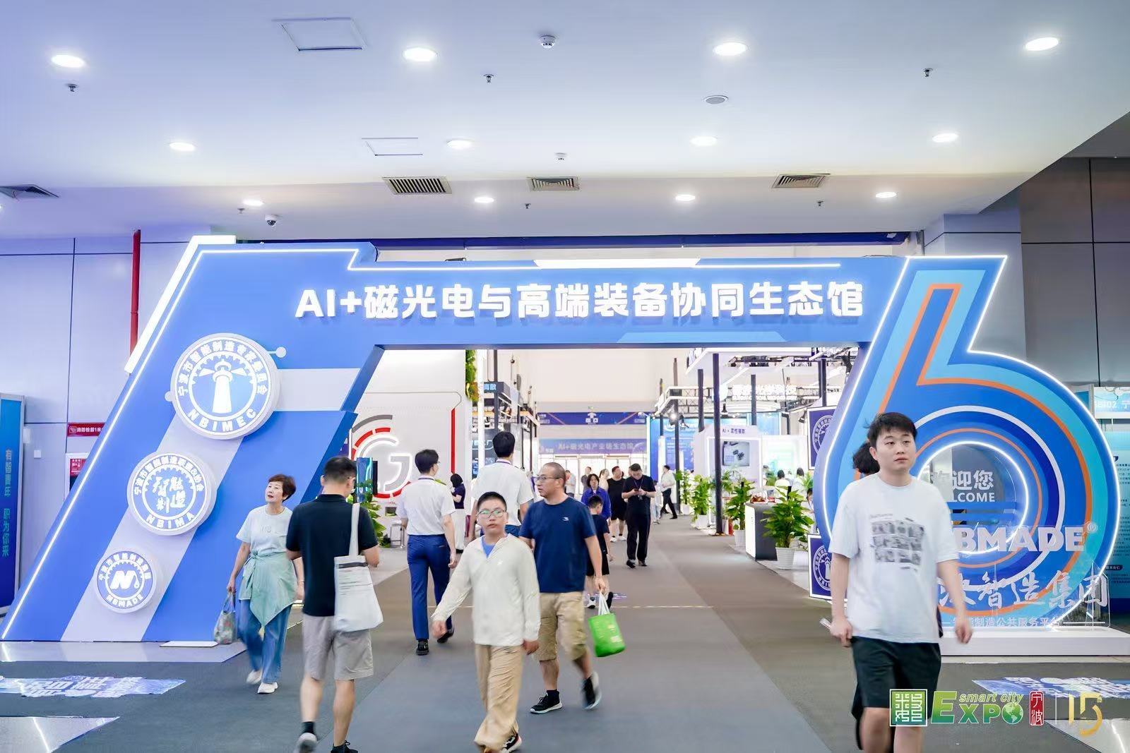 聚人才、通链条！市智专委“智汇客厅”激活宁波智造动能，第十五届智博会书写产业升级新篇凤凰网宁波_凤凰网
