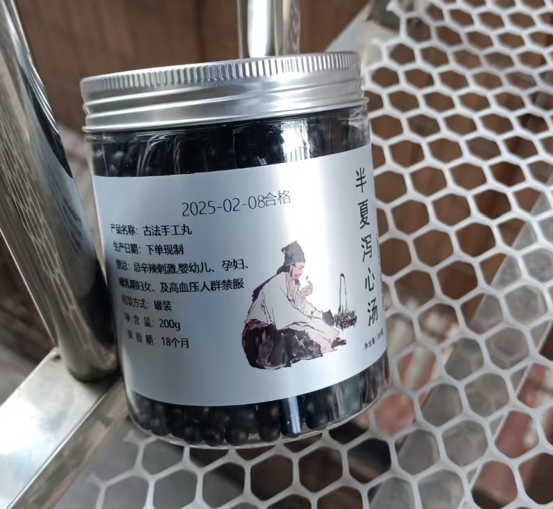消费者网购的古法手工丸无配料表、无生产商