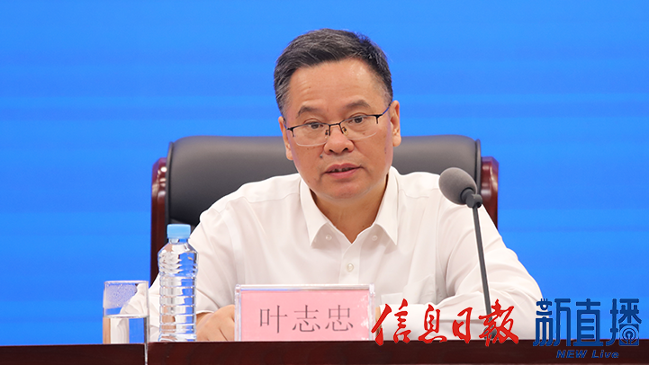 省人力資源社會保障廳黨組成員、副廳長葉志忠
