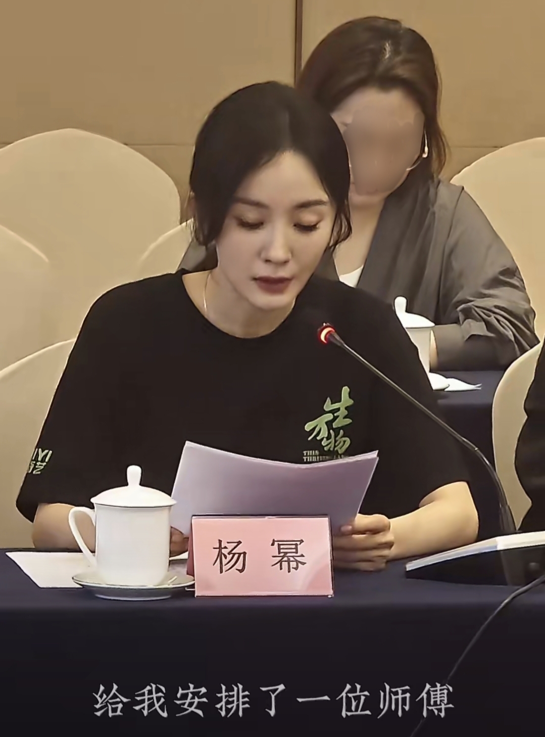 杨幂教师节感谢了一位特别的老师