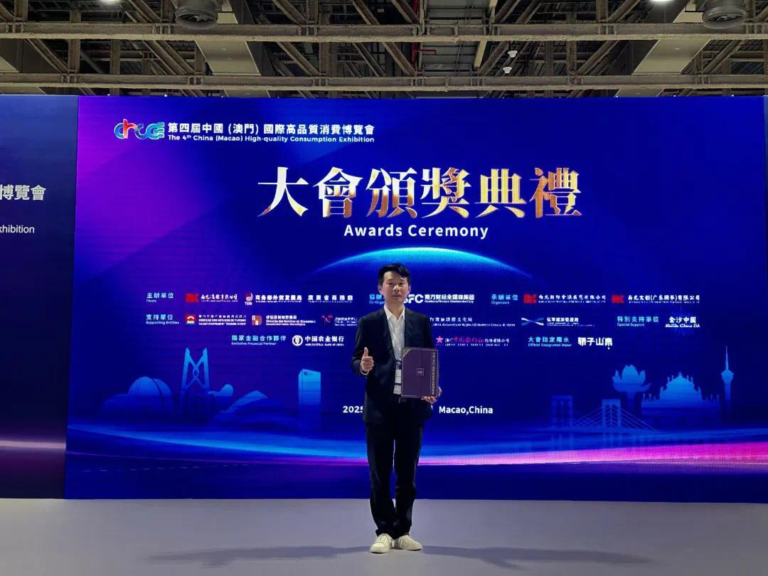 双区联动再启新程：景德镇陶瓷企业闪耀澳门高品会