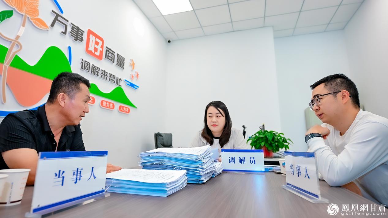 兰州新区综治中心调解员处理纠纷