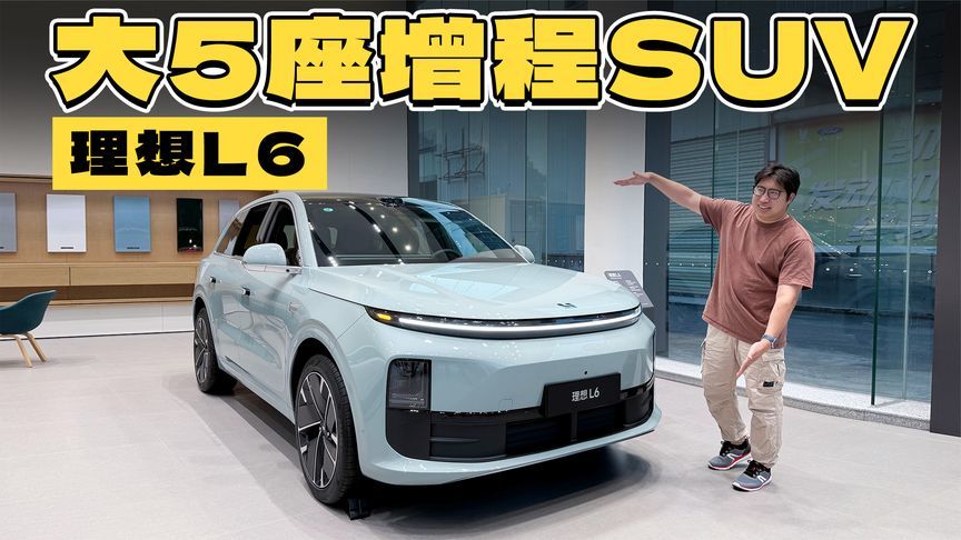 25万中大型SUV，现在有5年免息分期了