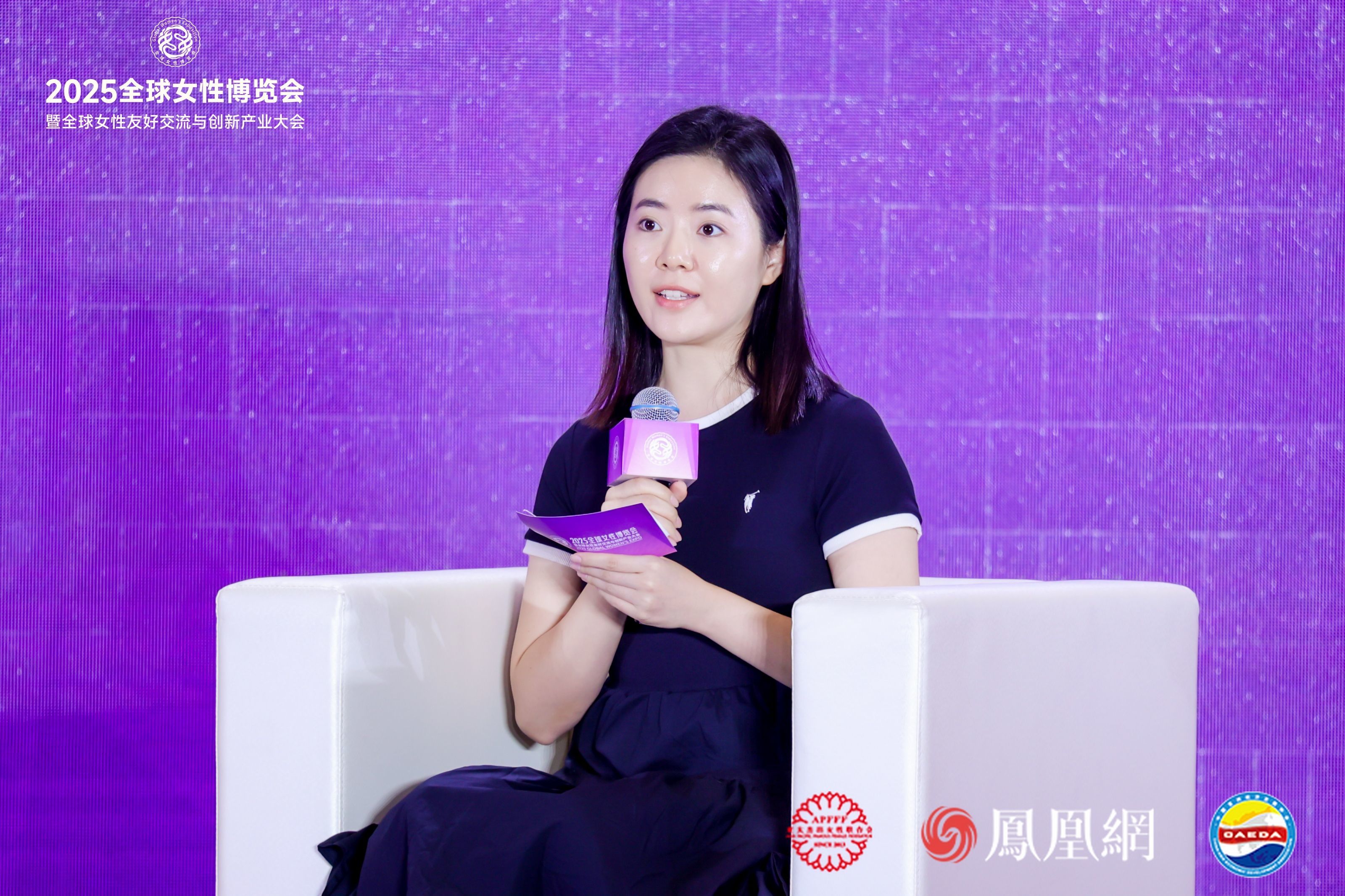 章馨予在圆桌环节发言
