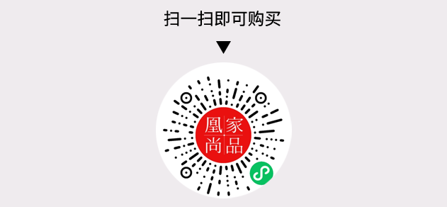 凰家尚品微信小程序二维码