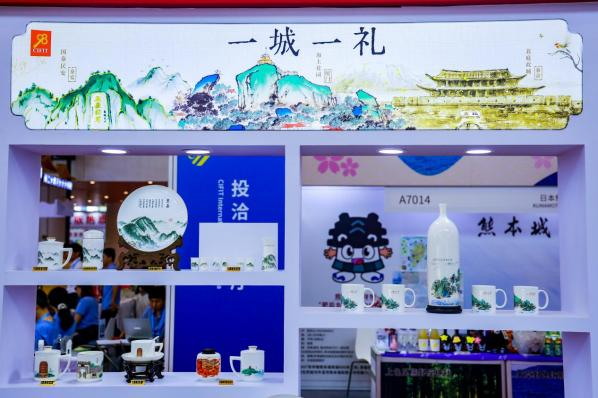 国贸会展闪耀第二十五届投洽会！多项活动精彩亮相