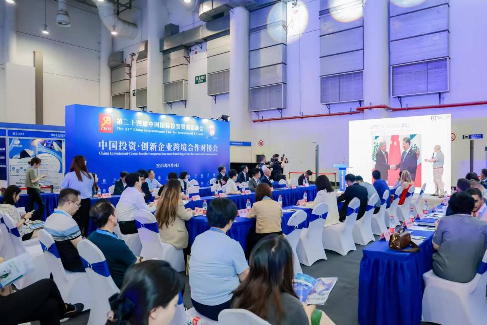 国贸会展邀您共赴第25届投洽会!这些亮点不容错过