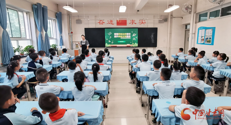 兰州市“网络清朗·伴我成长”活动