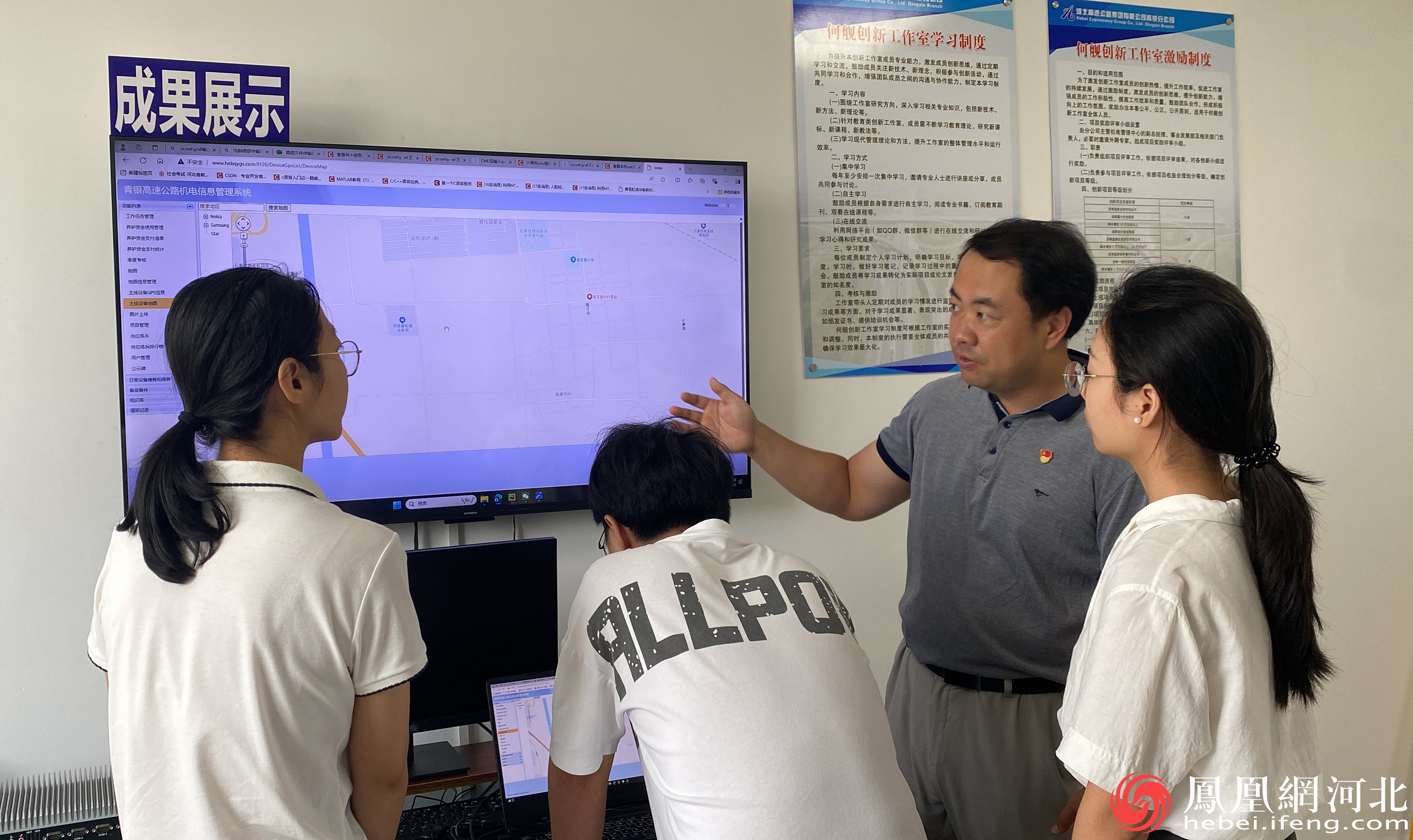 何舰创新工作室