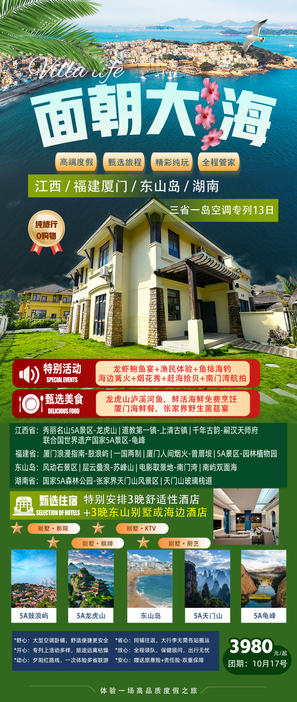 微信图片_2025-08-26_194453_398.png