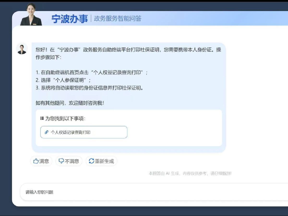 微信图片_20250905141937.jpg