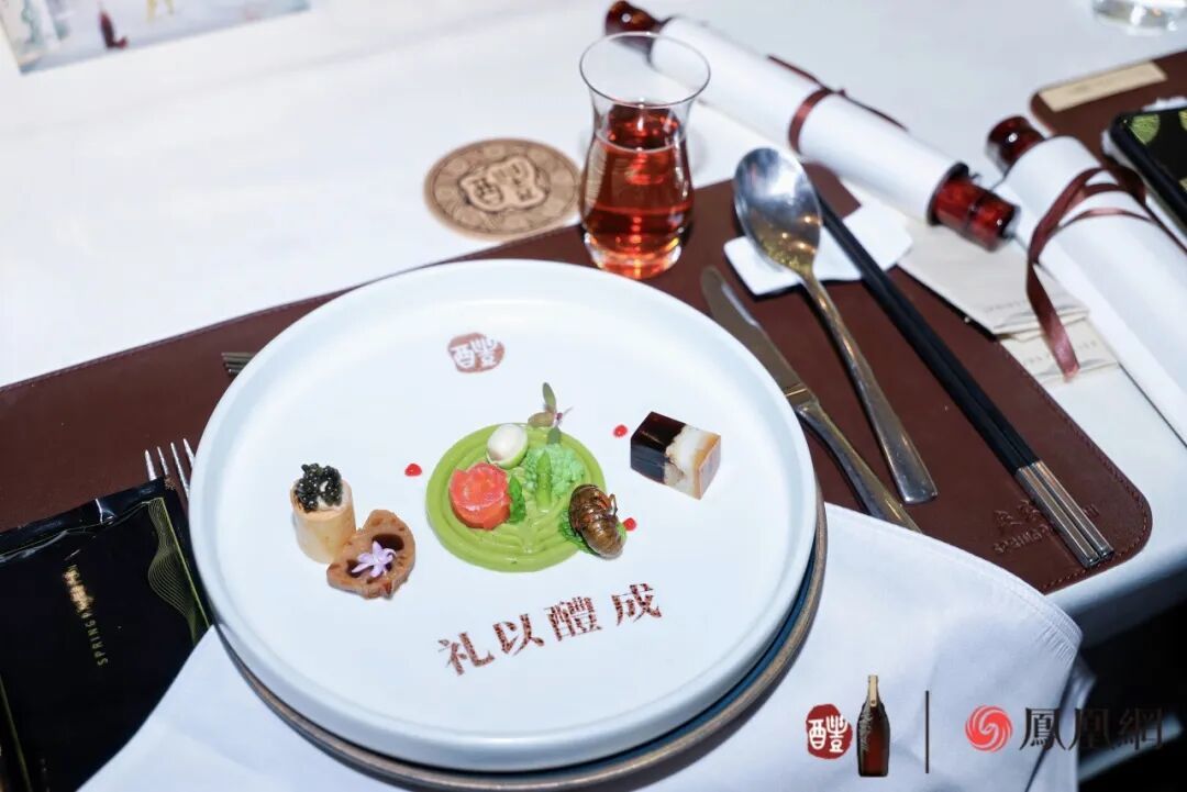 齐鲁前调六重奏