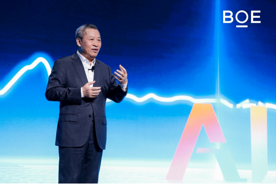 2025京东方全球创新伙伴大会举行 发布行业大模型与AI工厂