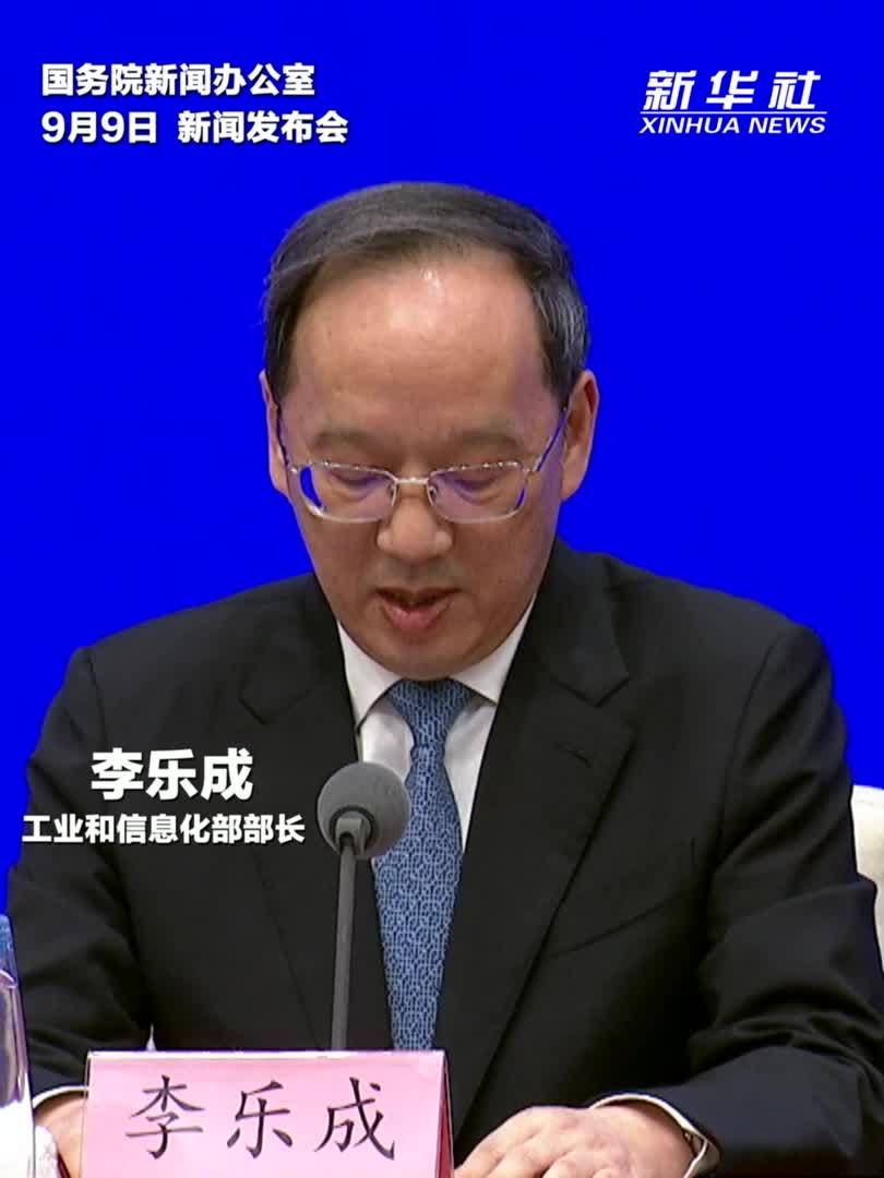 “十四五”期间，我国制造业增加值增量预计将达到8万亿元