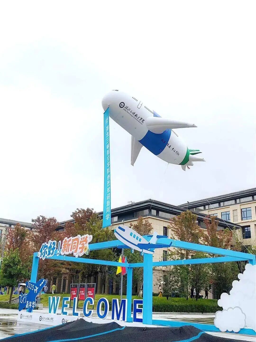湖北新增一所大学!近1900名新生到校报到凤凰网湖北_凤凰网