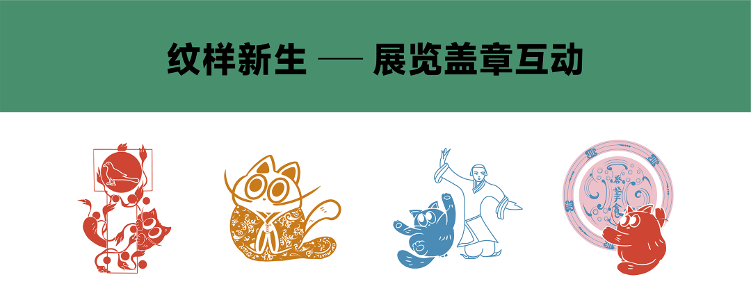 纹样新生｜两千年后的重逢：马王堆纹样如何穿越时空走进生活？