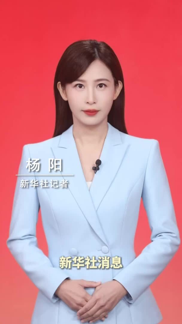 新华社消息｜习近平会见葡萄牙总理蒙特内格罗