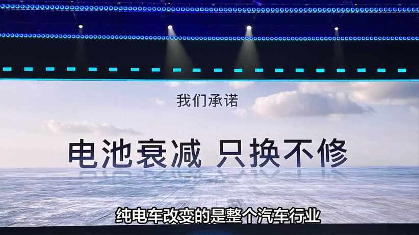 终身保养与电池服务下，4S店如何应对纯电车时代的挑战？