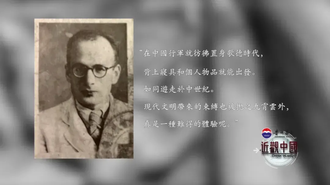 国际援华医生后裔：中国人民铭记这段历史，这对我们来说非常有意义