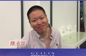 陈土豆为凤凰网主播红人盛典2025桂林红人季打call啦！