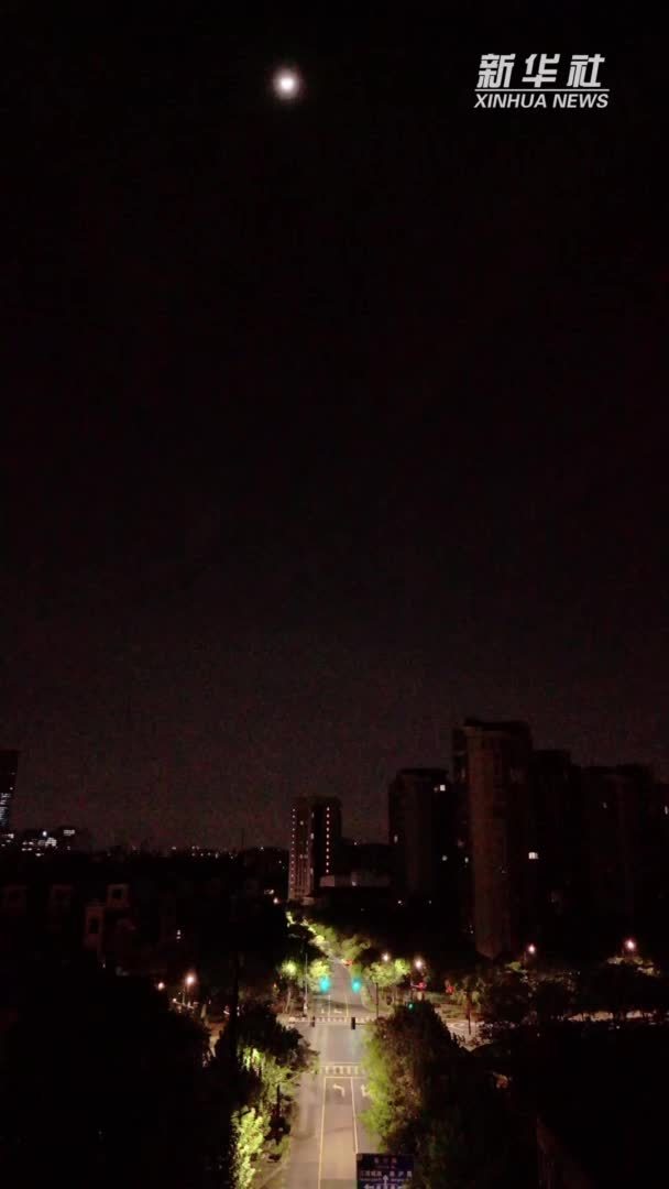 月全食“上演”  上海实拍4小时感受“月有阴晴圆缺”