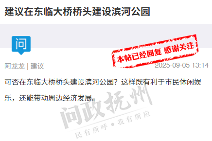 预计2026年建成!抚州将新增一座体育公园