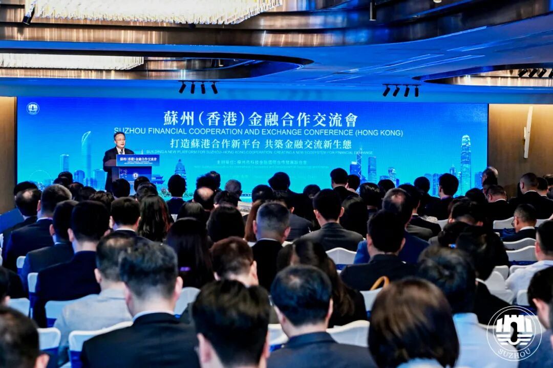 盛会绽放香江：苏州与香港再“同框”