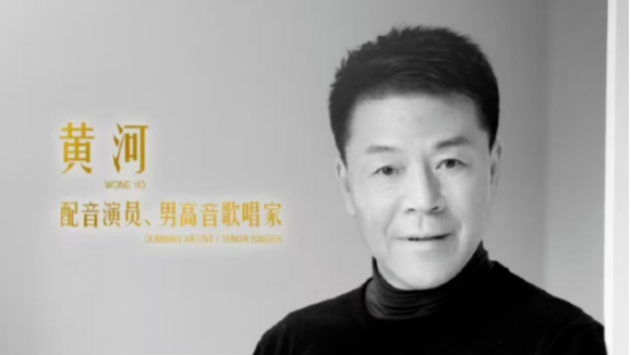 香港知名配音演员去世！曾为97版《天龙八部》乔峰配音，最后露面曝光封面图