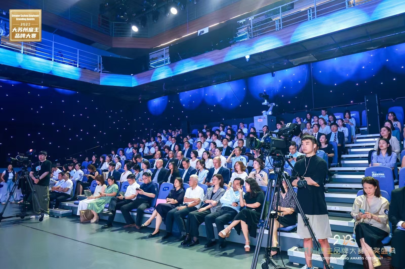 “2025大苏州雇主品牌大赛”在苏启幕