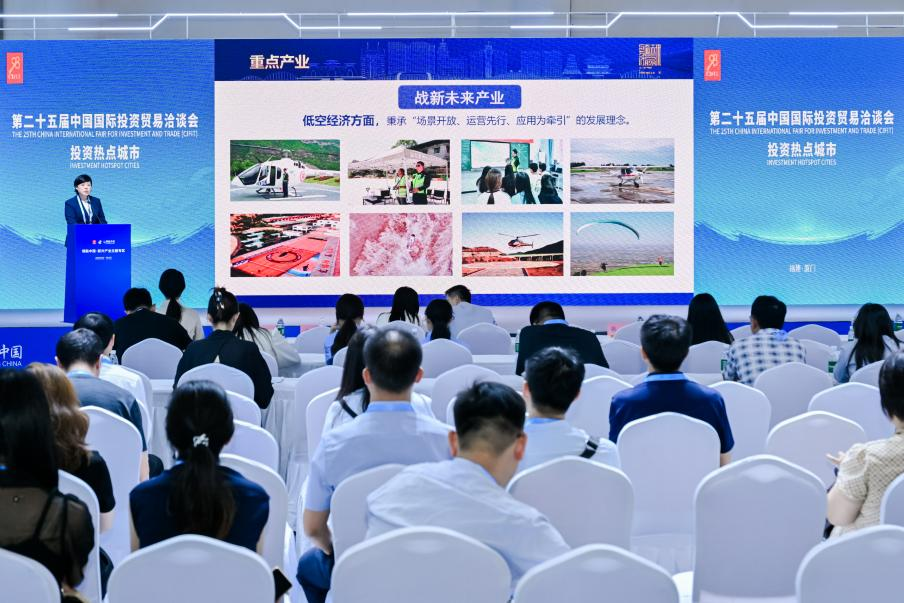 国贸会展闪耀第二十五届投洽会！多项活动精彩亮相