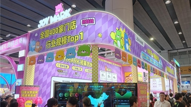 JOYMARK以“慧娱乐”智领行业，共建轻创共赢新生态封面图