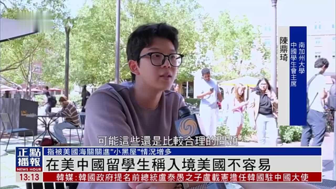 美国留学视频大全留学须知