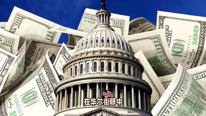 危机升级！美债意外大幅上涨，却成了美国“衰退指标”？_凤凰网视频_凤凰网
