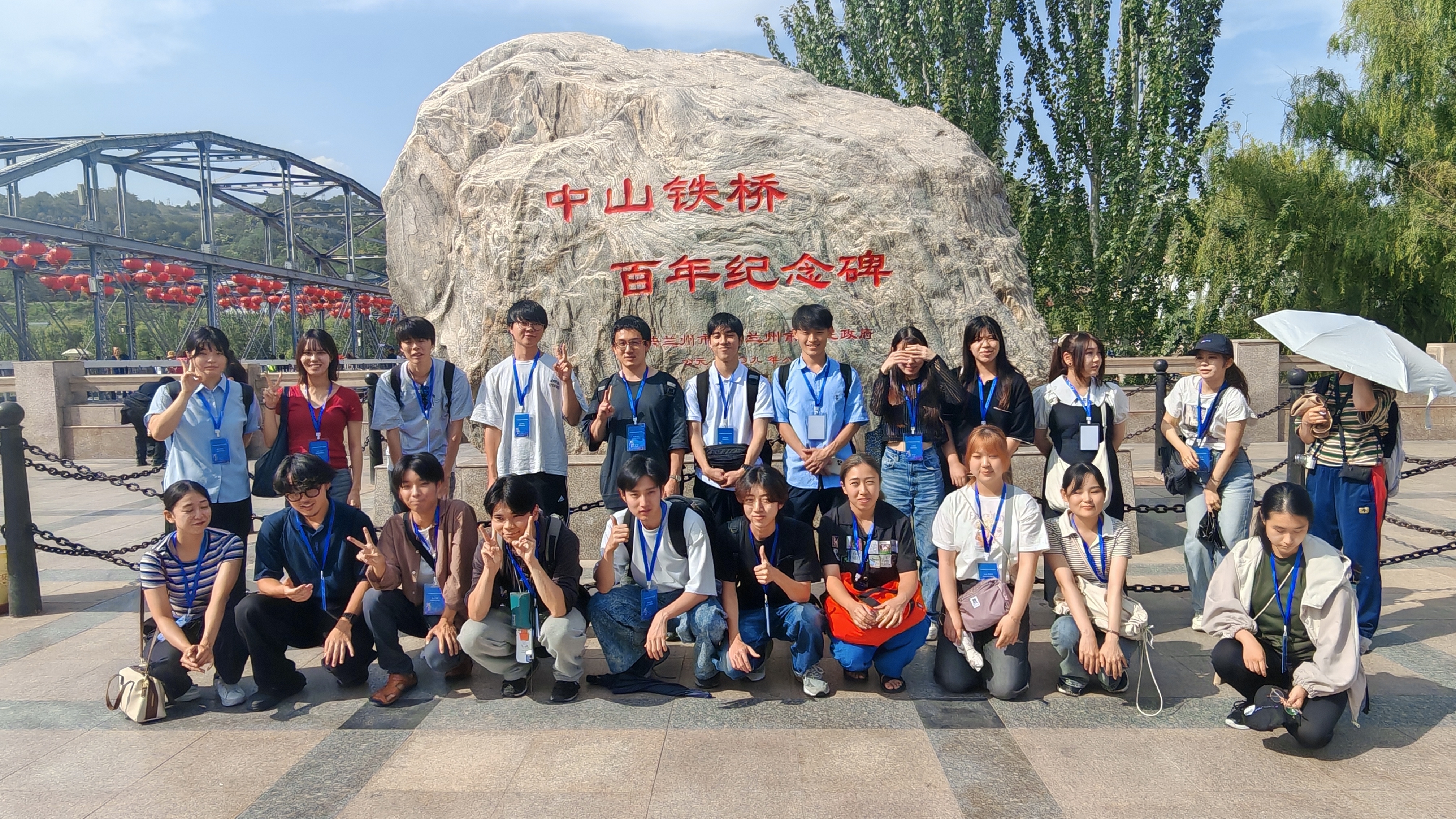 日本秋田县大学生代表团在中山桥前合影