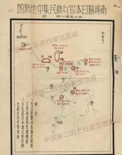 九江日本官兵僑民集中地點(diǎn)圖。