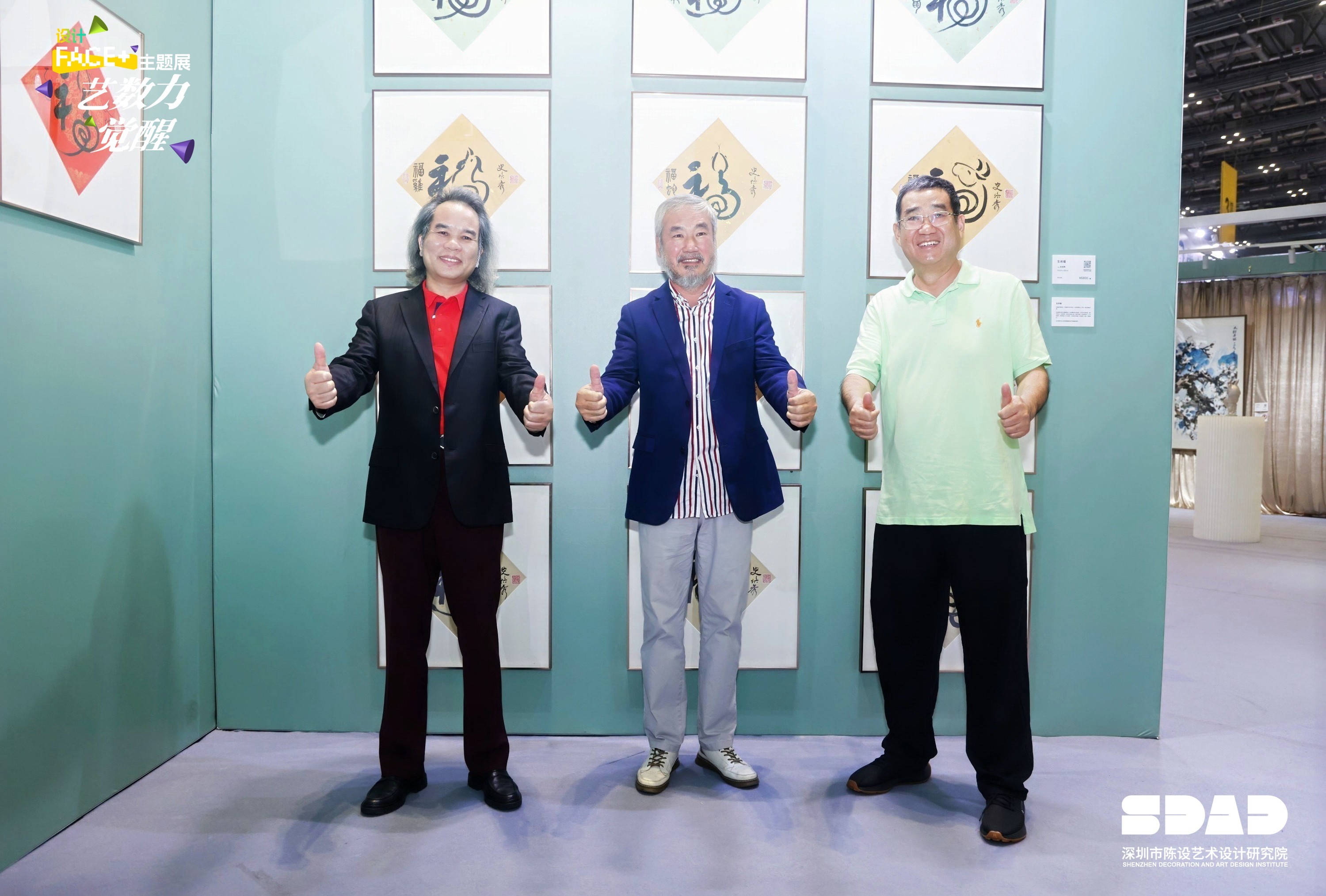 文化IP新演绎：十二生肖福引爆博览会热潮