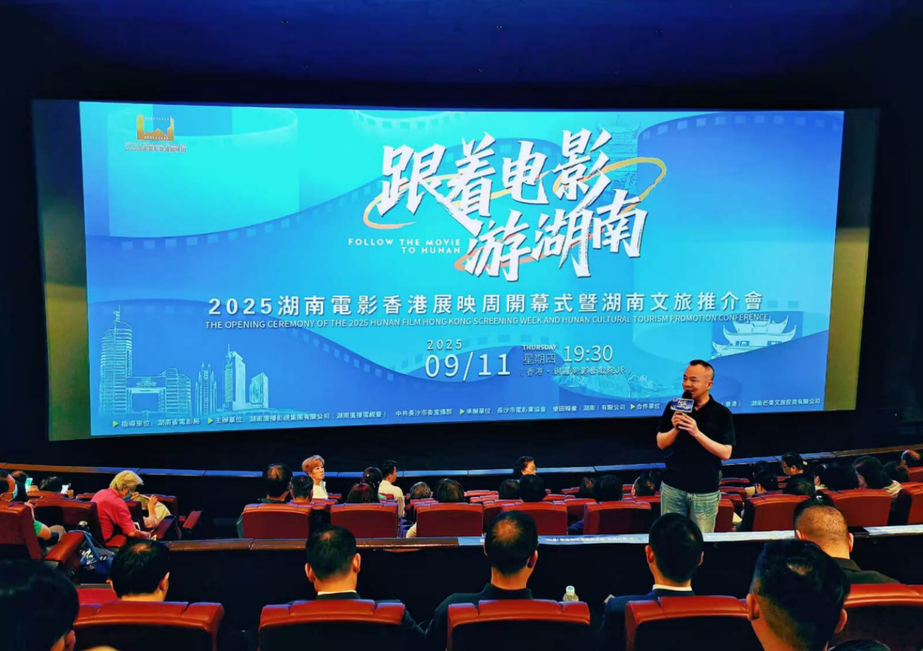 湖南广播影视集团有限公司（湖南广播电视台）党委委员、副总经理、副台长朱皓峰