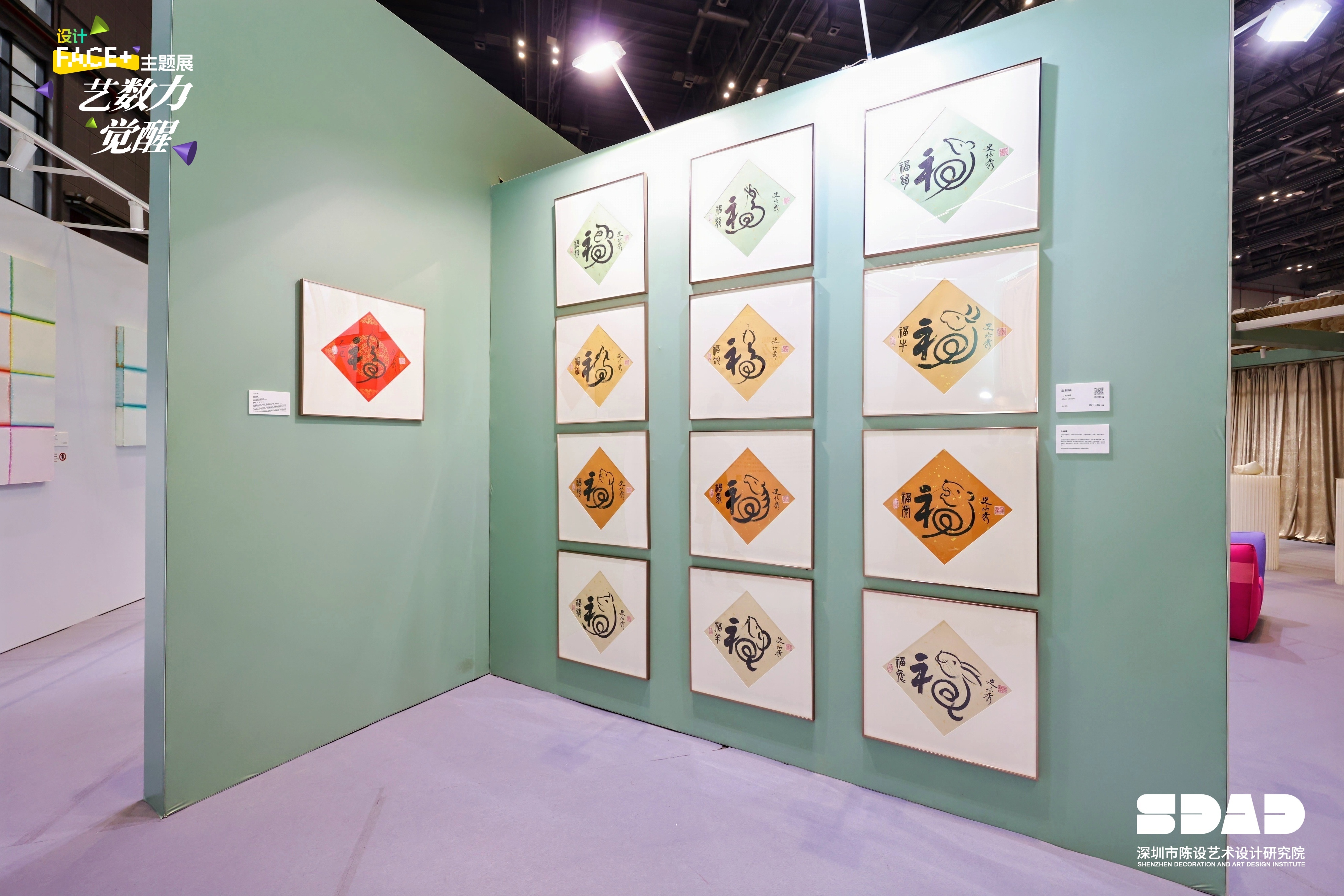 文化IP新演绎：十二生肖福引爆博览会热潮