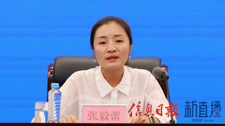 廬山市政府副市長(zhǎng)張毅蕾