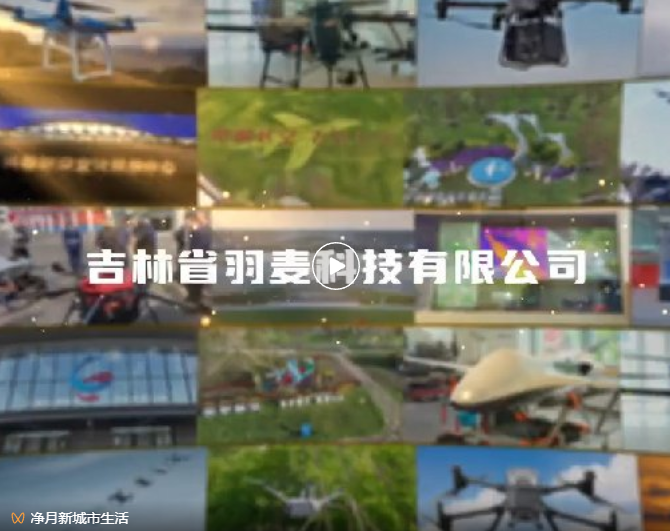 点击图片打开视频