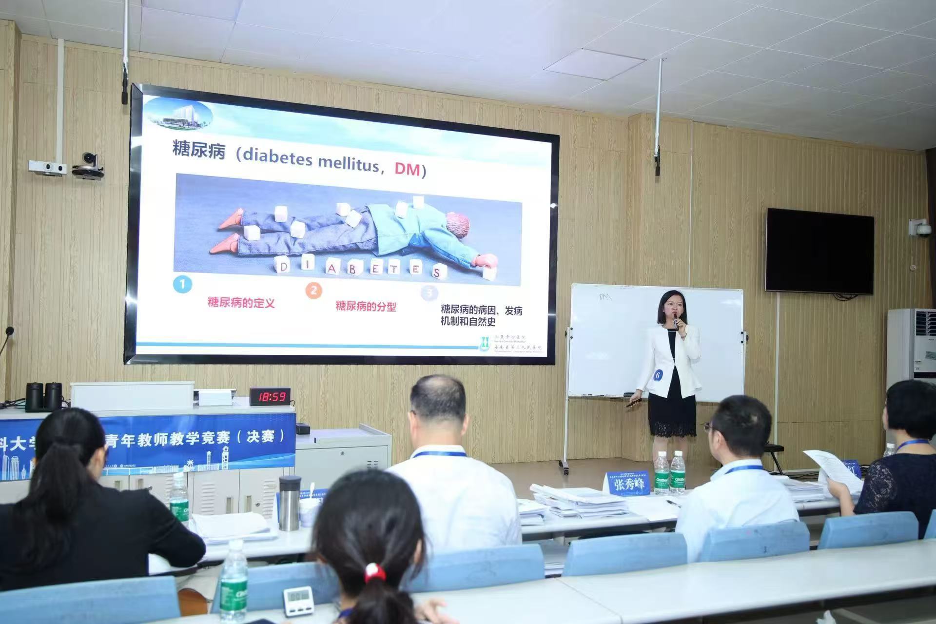 三尺讲台展风采 教学竞赛创佳绩——我院欧阳茹在海南医科大学2025年青年教师教学竞赛中荣获三等奖