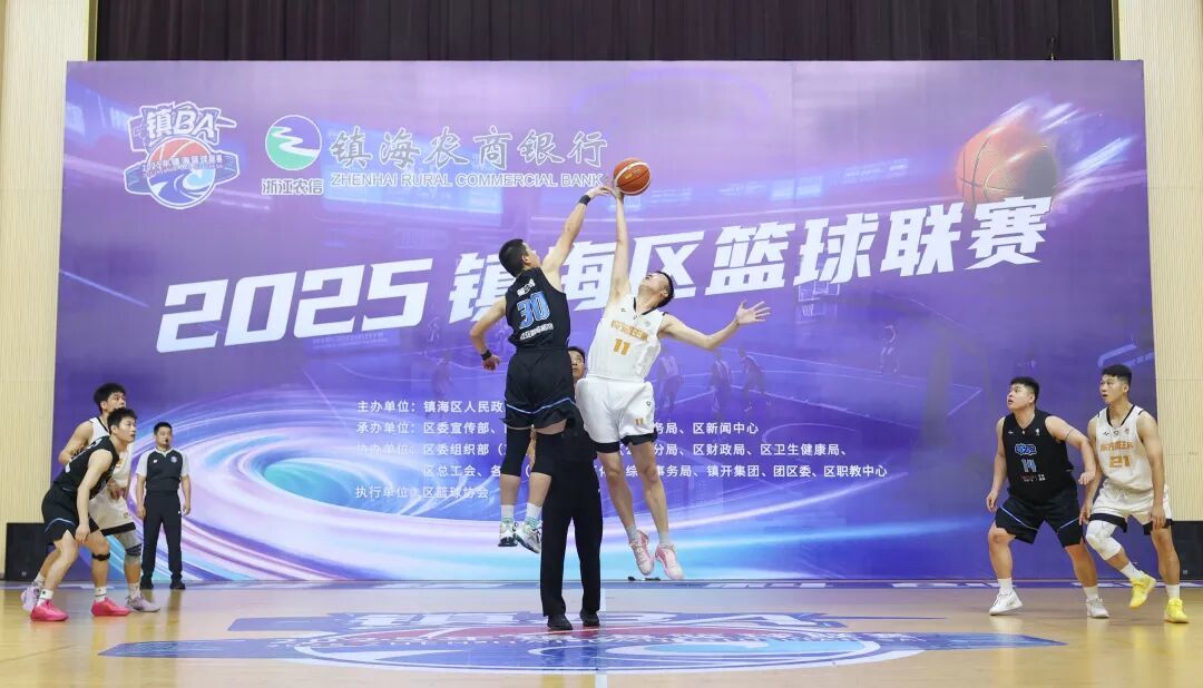 “镇BA”决赛现场