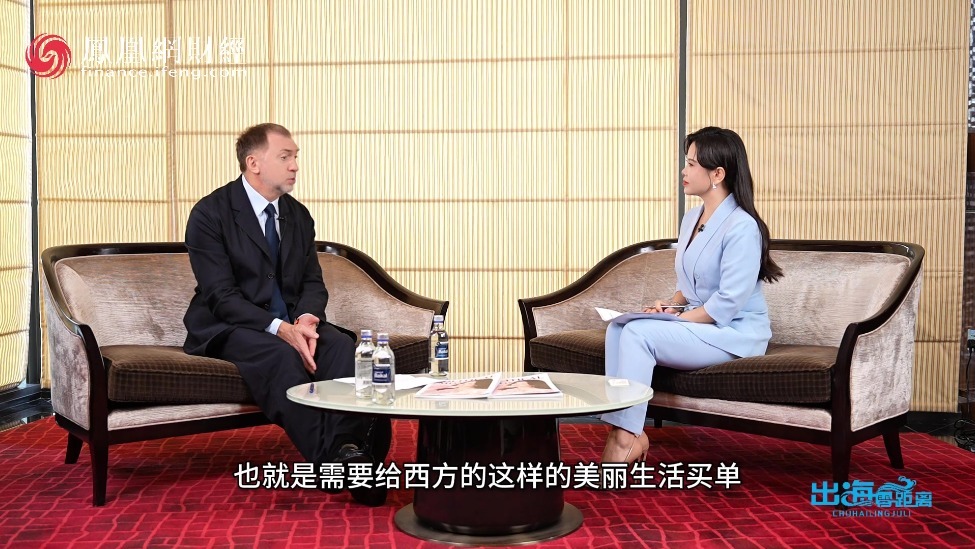 俄罗斯企业家奥列格：中俄贸易额未来有望突破7500亿美元