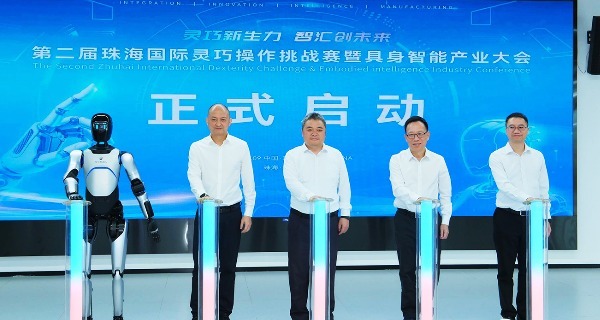 珠海国际灵巧操作挑战赛开赛！抢滩具身智能新赛道