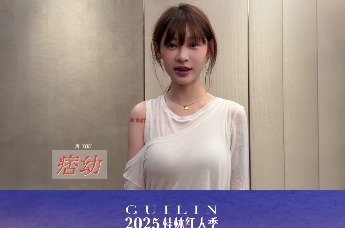 痞幼来为凤凰网主播红人盛典2025红人季打call啦