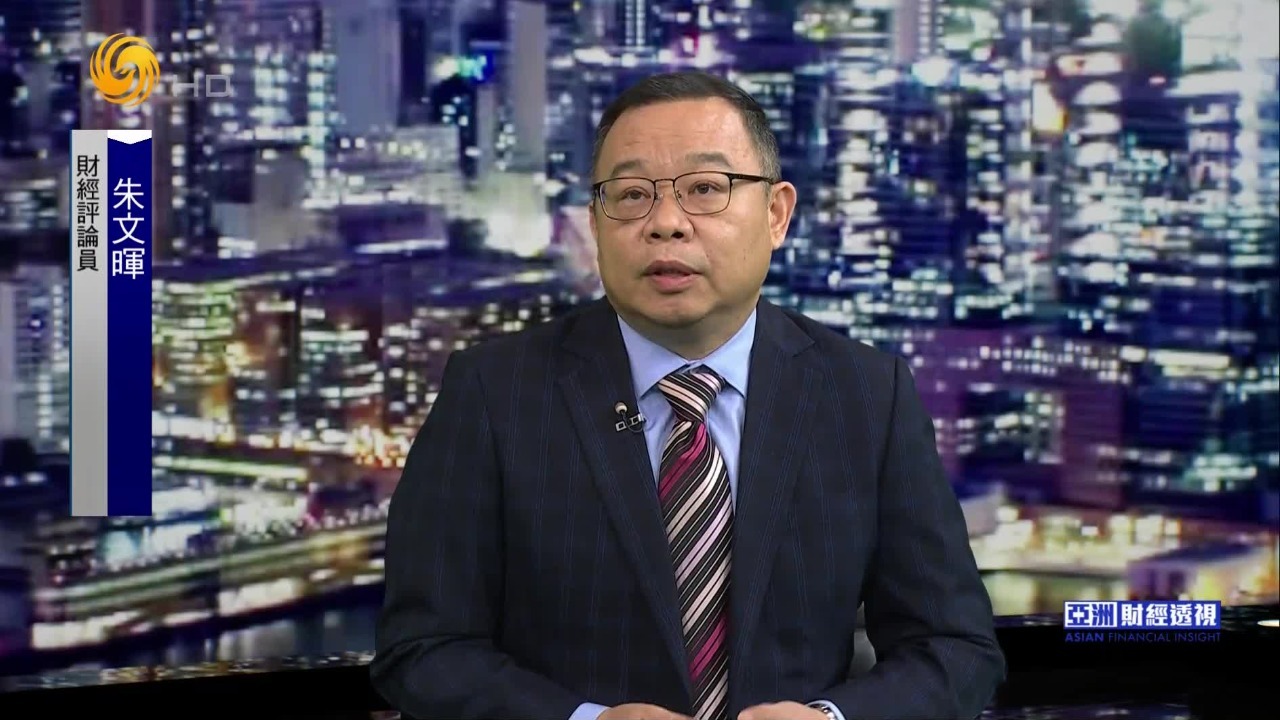 朱文晖：中企“造芯”百花齐放，美国难阻“中国芯”崛起