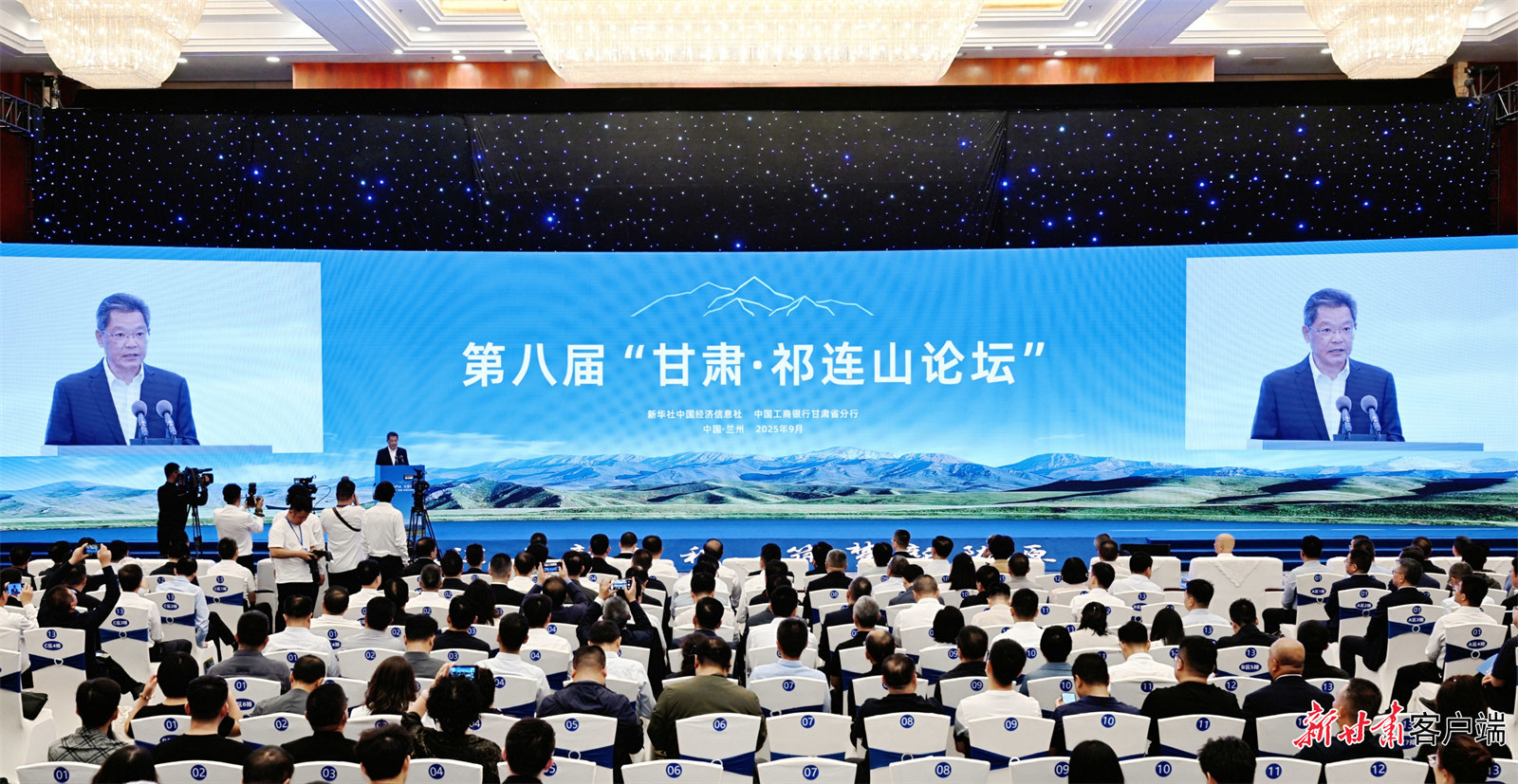 9月10日,第八届“甘肃·祁连山论坛”在兰州举行,省委副书记、省长任振鹤出席并致辞。新甘肃·甘肃日报记者 盛学卿