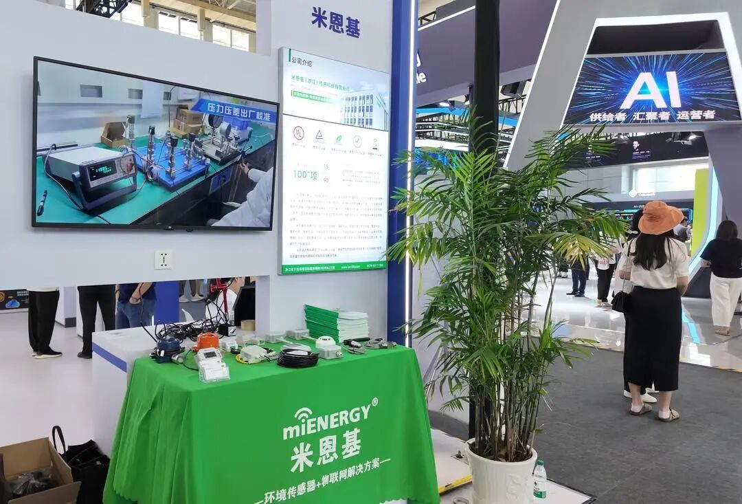 米恩基(浙江)传感科技有限公司展位 毛晨烟摄